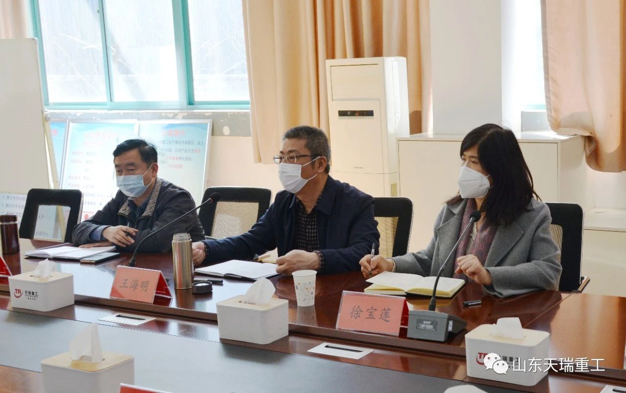 省发改委二级巡视员王海明等领导莅临天瑞重工考察调研.jpg