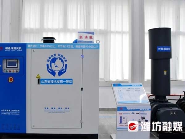 天瑞重工研发的磁悬浮鼓风机、磁悬浮真空泵等系列节能装备。