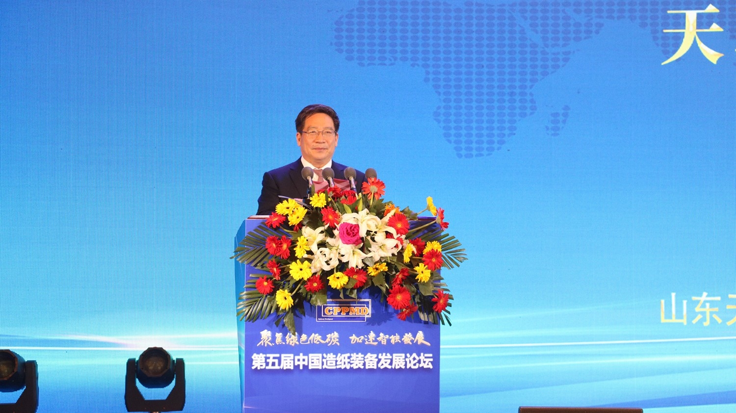 第五届中国造纸装备发展论坛在潍坊隆重召开 (7)