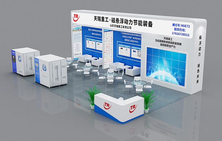 展位图-调整 -网站小图